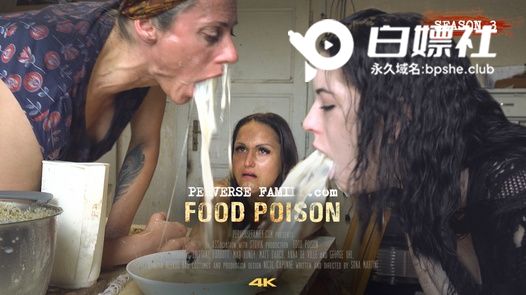 食物中毒恋物癖乱伦重口 3-1-22