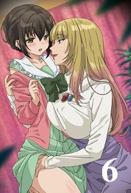 裙子下面有野兽 6